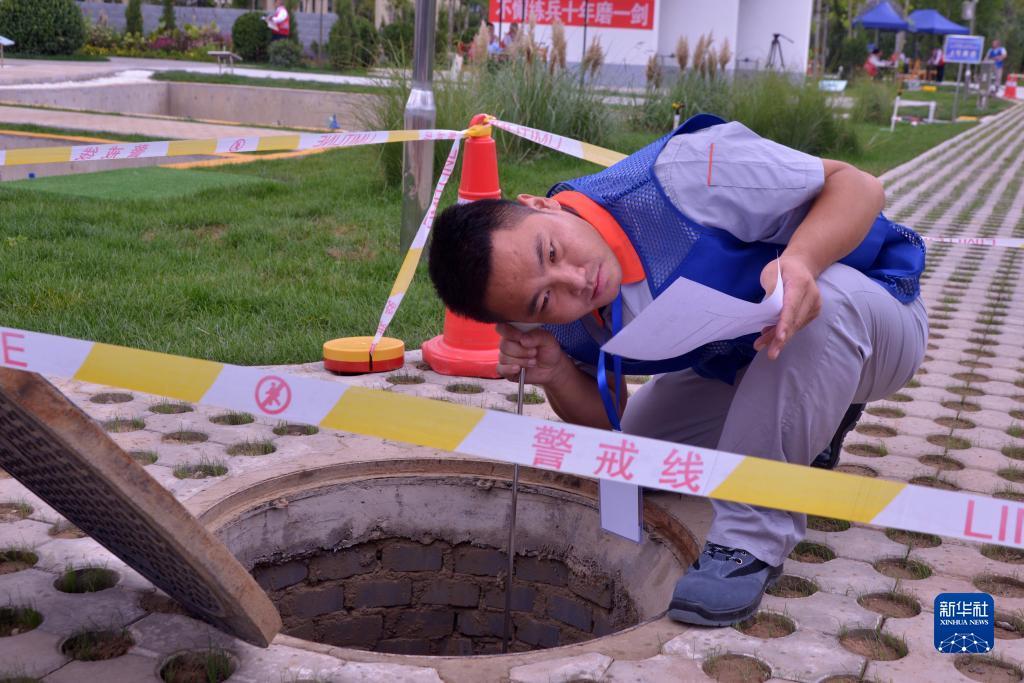 博胜堂体育